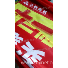 中国山东省博兴县红叶地毯有限公司-好看的灯杆旗，的灯杆旗供应商当属众和旗业